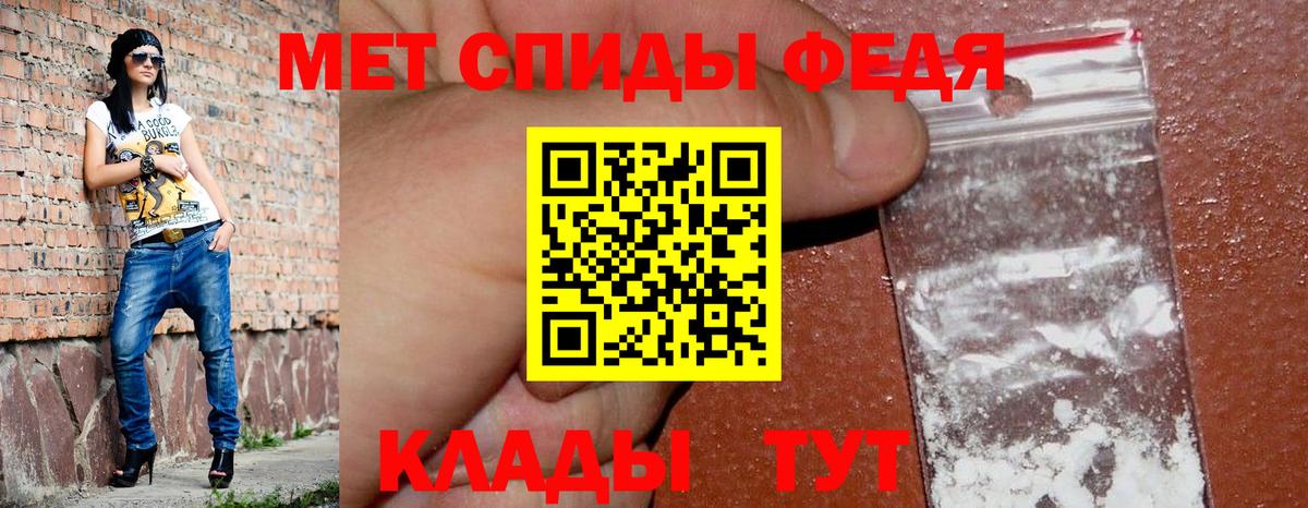 АМФ 97%  Вход с VPN  АМФЕТАМИН  Гурьевск 