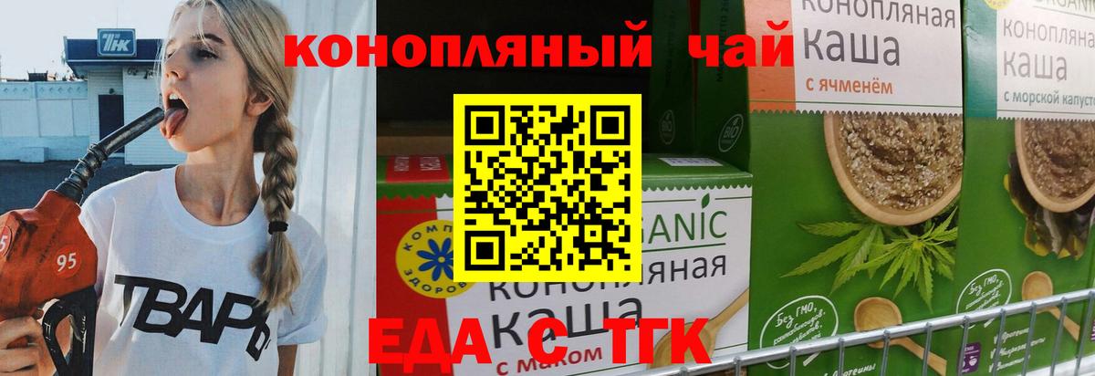 Галлюциногенные грибы Гурьевск
