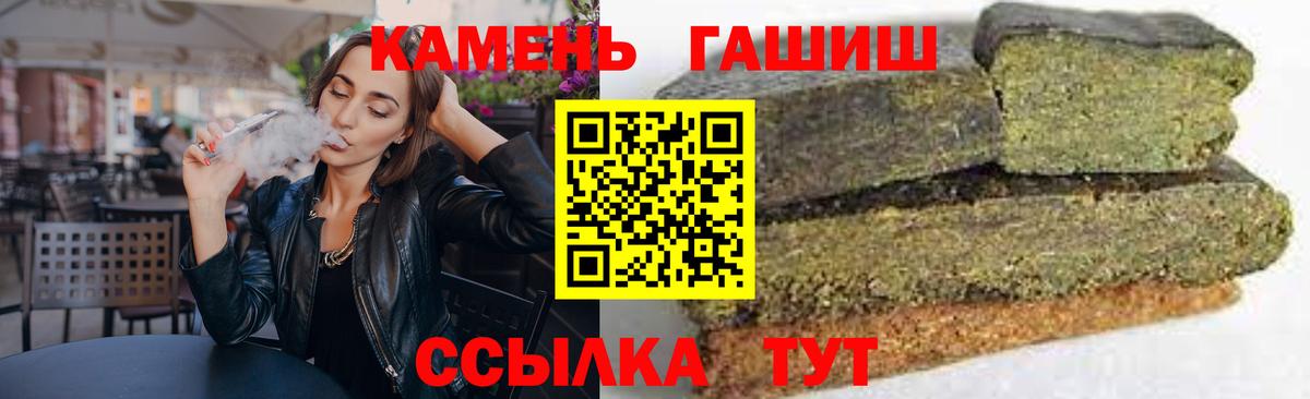 ГАШ убойный Гурьевск