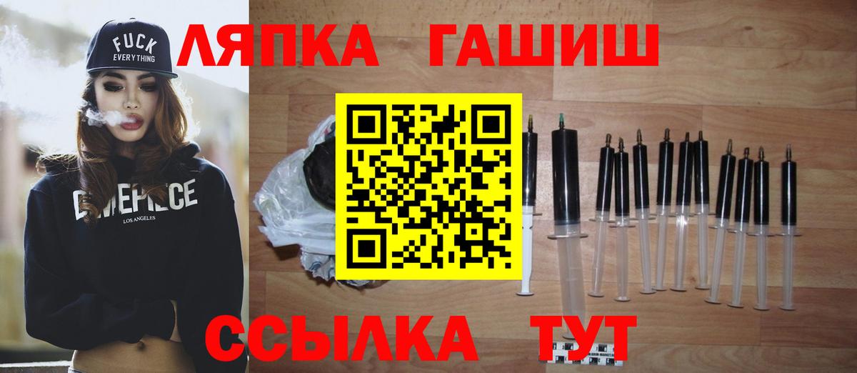 дарнет шоп  Вход с VPN  Гашиш гашик  Гурьевск  ГАШИШ Premium 