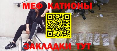 таблы Кунгур