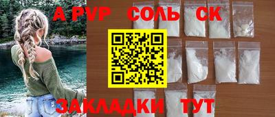apvp Кулебаки