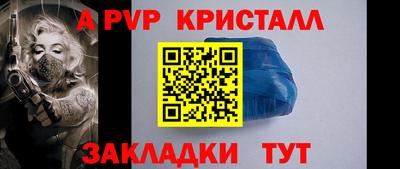 таблы Кунгур
