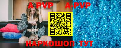apvp Кулебаки