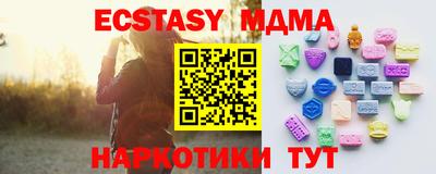 таблы Кунгур