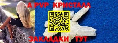 таблы Кунгур