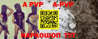 таблы Кунгур