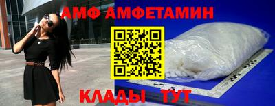 таблы Кунгур