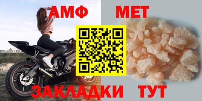 таблы Кунгур