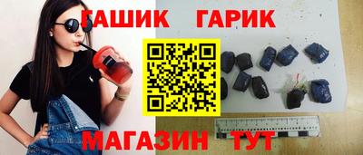 таблы Кунгур