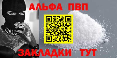 таблы Кунгур