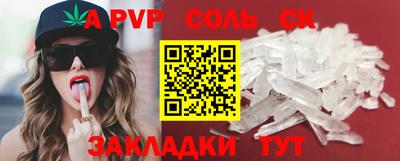таблы Кунгур