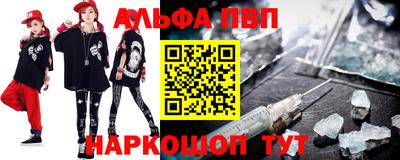 таблы Кунгур