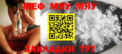 таблы Кунгур