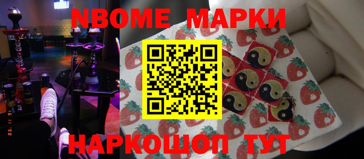 LSD-25 экстази ecstasy Гурьевск