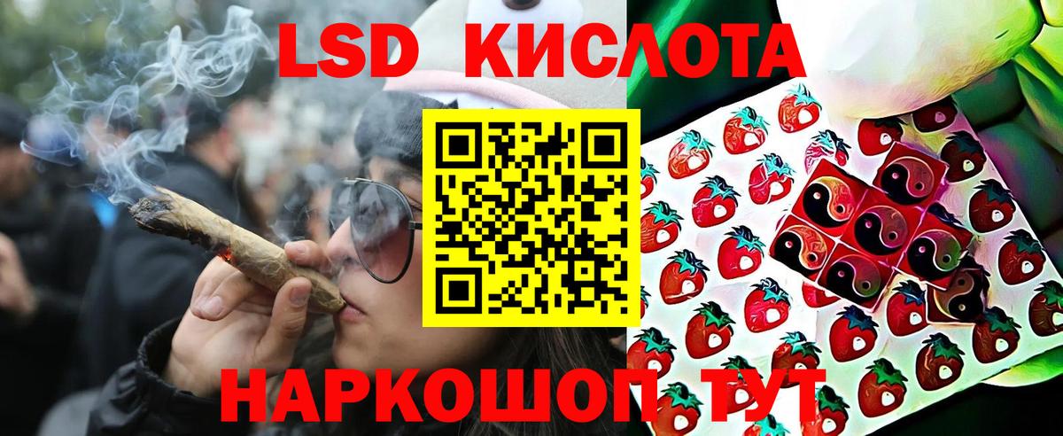 Наркотические марки 1500мкг Гурьевск