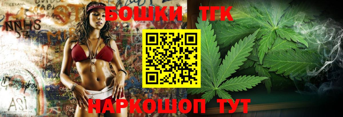 Бошки Шишки OG Kush Гурьевск